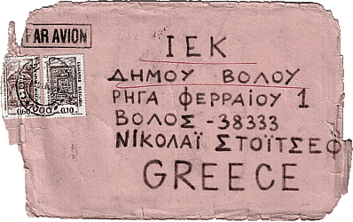 IEK